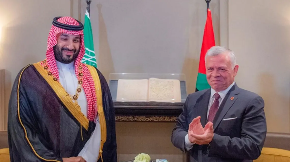 قلادة أهداها ملك الأردن للأمير محمد بن سلمان.. ما هي وما تاريخها؟