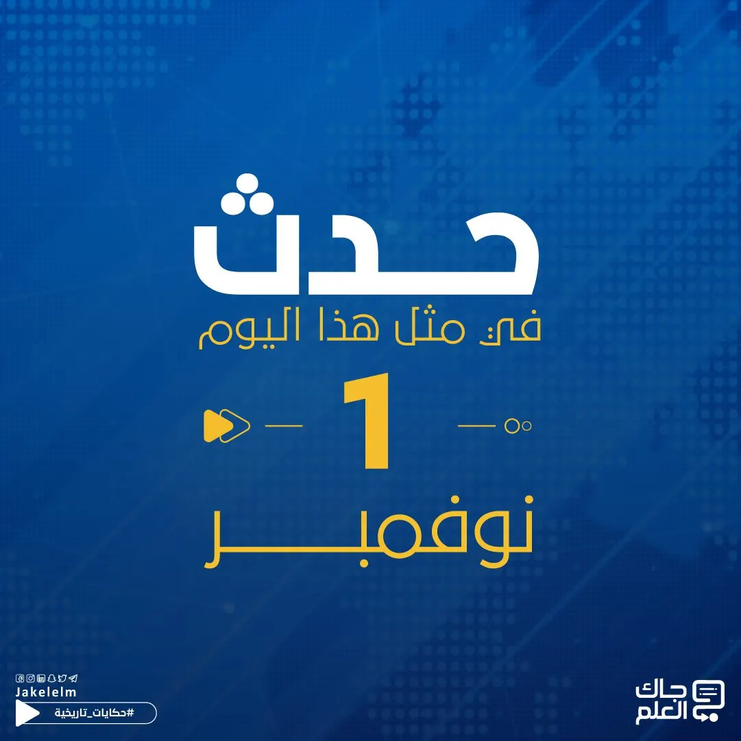 في مثل هذا اليوم.. سقوط الإمبراطورية العثمانية وإصدار الجنيه الفلسطيني