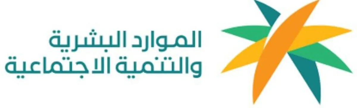 إنفوجرافيك| رحلة توطين المهن في السعودية مستمرة خلال 2025