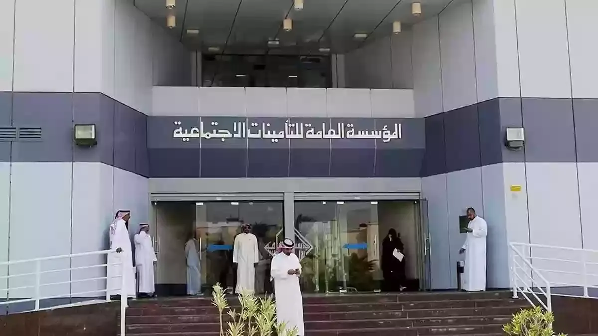 نظام التأمينات الاجتماعية.. هؤلاء تُطبق عليهم التعديلات الجديدة