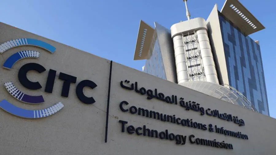 تحدي إنترنت الأشياء 2023.. أرقام تبرز القدرات الريادية للمواهب الوطنية
