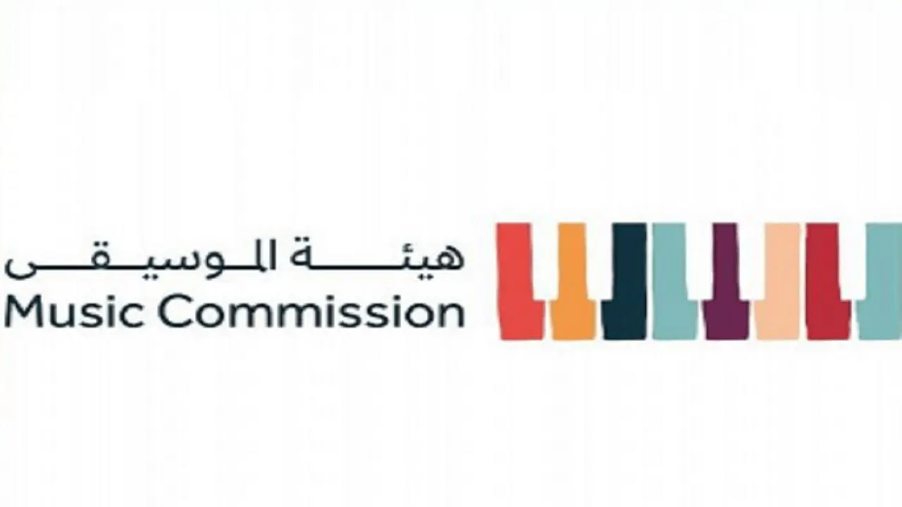 هيئة الموسيقى السعودية تطلق استراتيجية طموحة لتطوير الصناعة ودعم الإنتاج