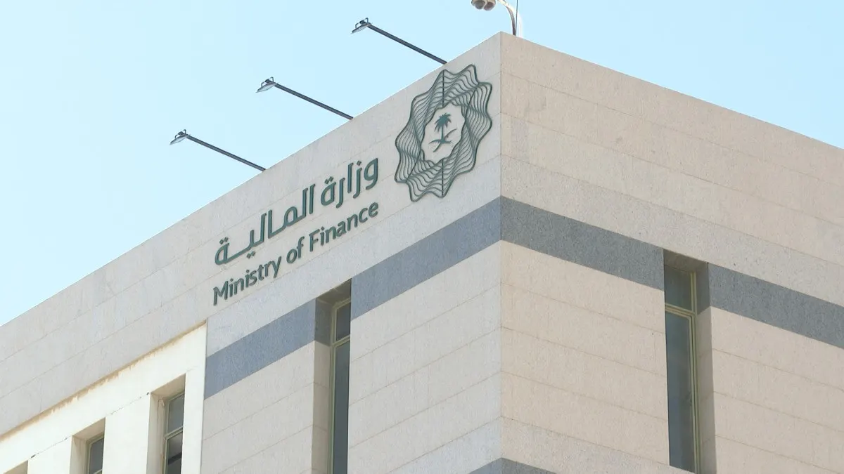 ما هو برنامج الأخصائي المالي الذي أطلقت وزارة المالية الدفعتين الثانية والثالثة منه؟