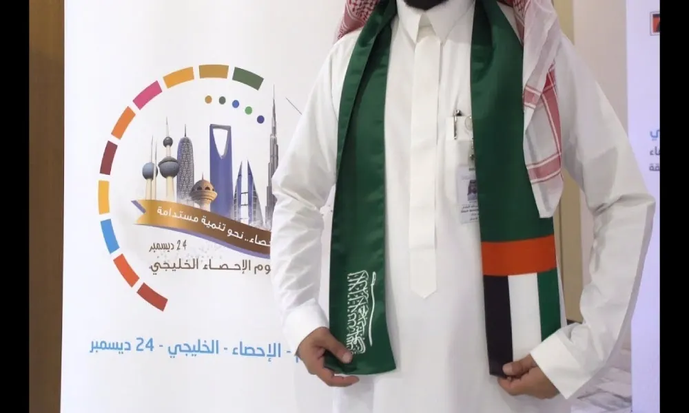 تاريخ ميلاد الأجهزة الإحصائية في دول الخليج