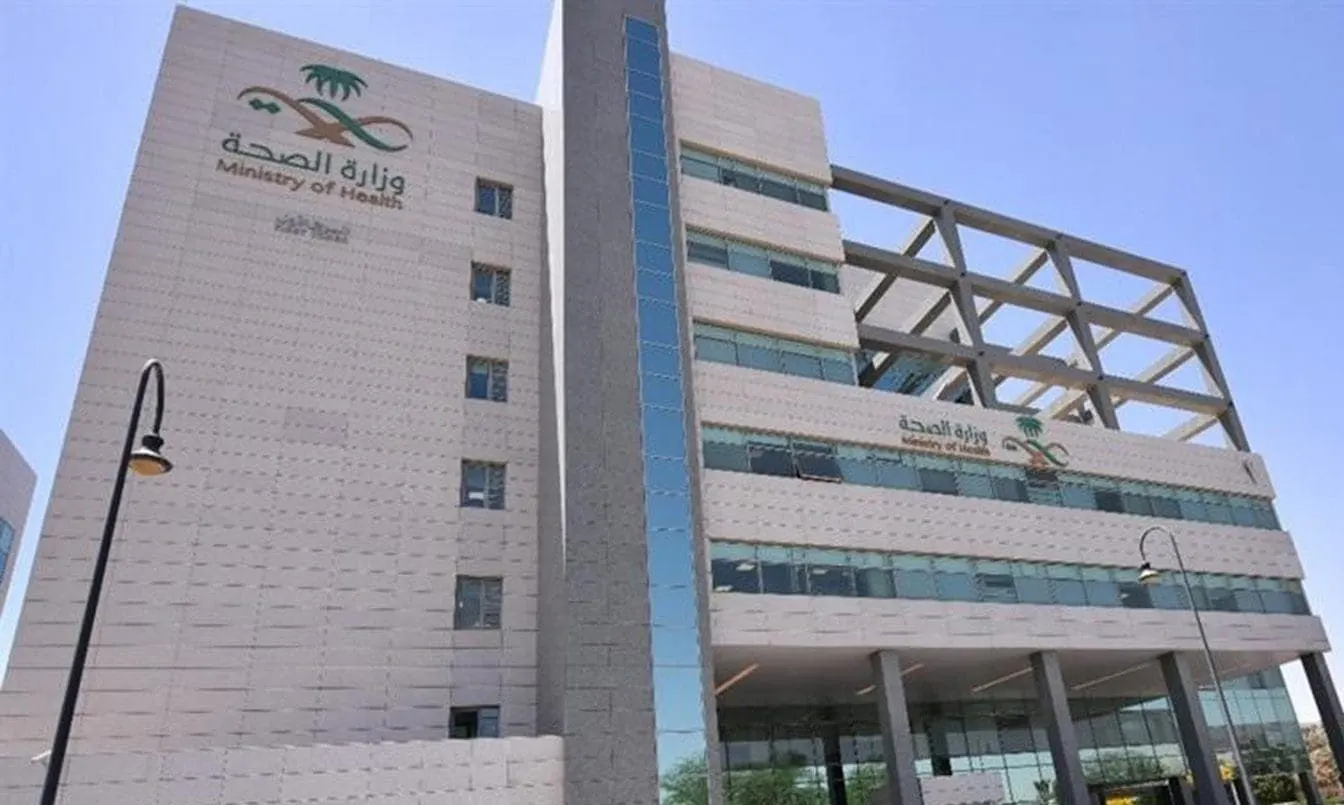 عن المرض الخطير القادم "X".. رسالة من "الصحة" للمواطنين والمقيمين بالمملكة