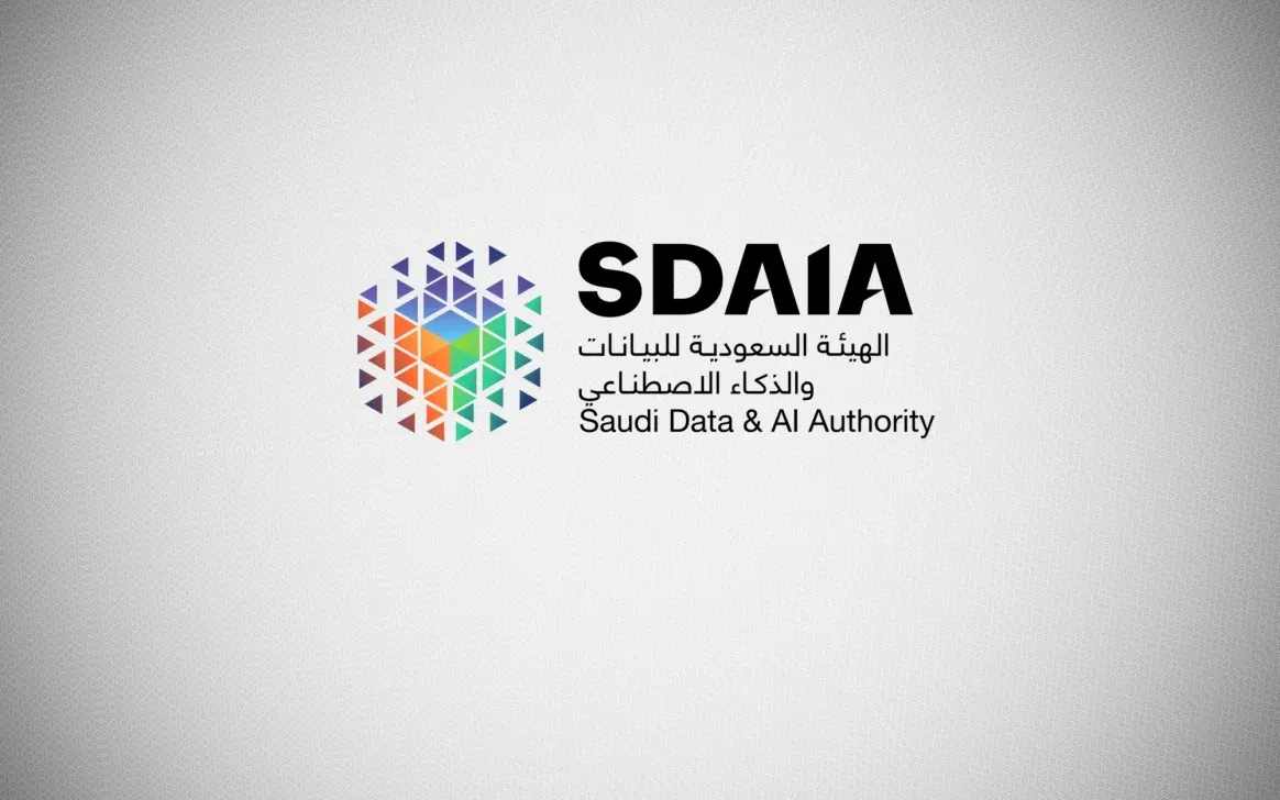 "سدايا" تطلق قواعد السجل الوطني لجهات التحكم داخل المملكة