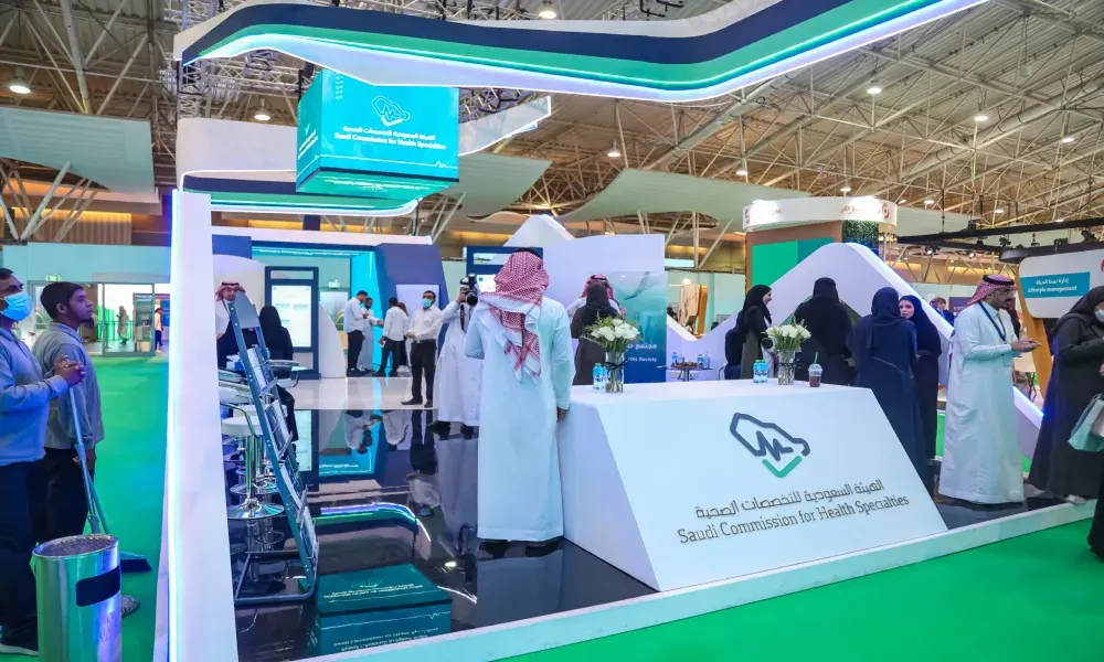 برنامج قياديات القطاع الصحي 2025.. رابط وآلية التقديم