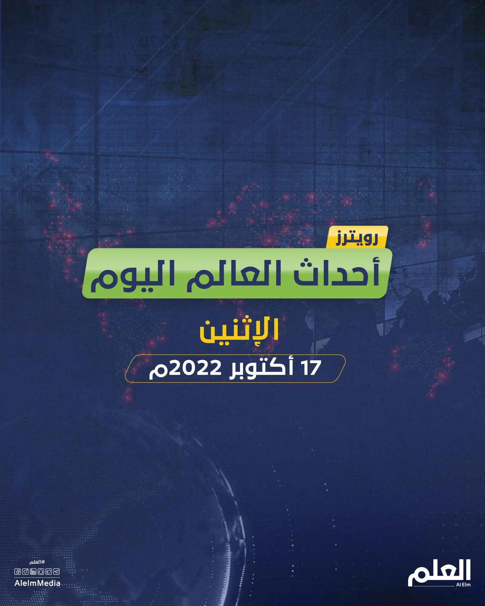 أهم أخبار العالم.. روسيا تهاجم "كييف" بالمسيرات الانتحارية.. وبريطانيا تكافح لإخماد أزمة سوق السندات