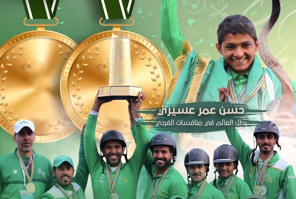ما هي رياضة التقاط الأوتاد التي فاز المنتخب السعودي بكأس العالم لها؟