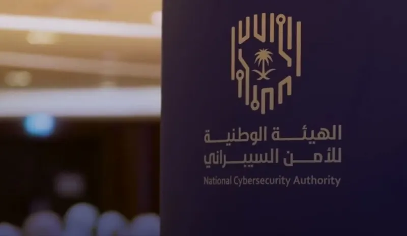 برنامج الابتعاث الخارجي في الأمن السيبراني.. المجالات وشروط وكيفية التسجيل