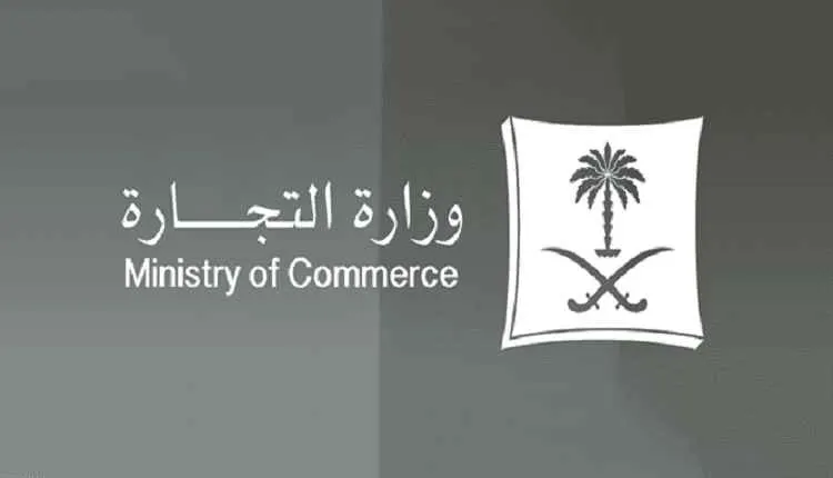 الرمز الإلكتروني الموحد.. أبرز المزايا