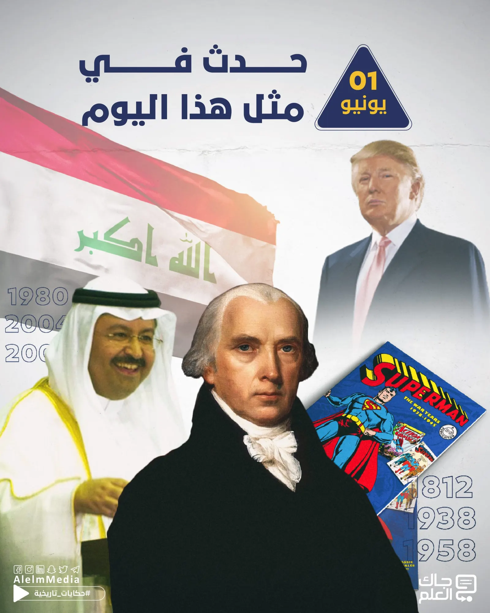 في مثل هذا اليوم.. جلاء الإيطاليين عن ليبيا واستقلال تونس
