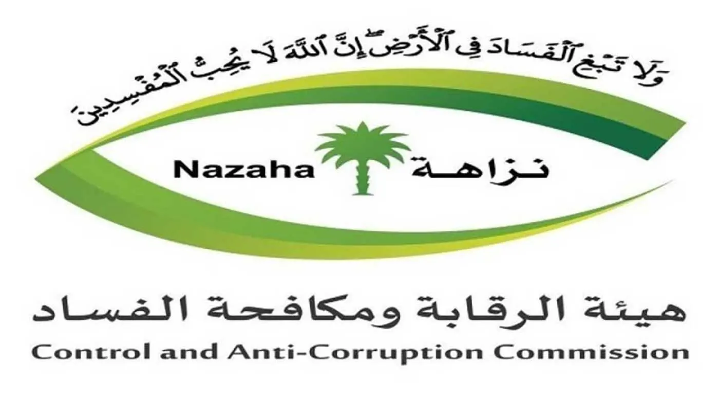 نهب 500 مليون ريال.. "مكافحة الفساد" السعودية تكشف تفاصيل "قضية مدير الجامعة"