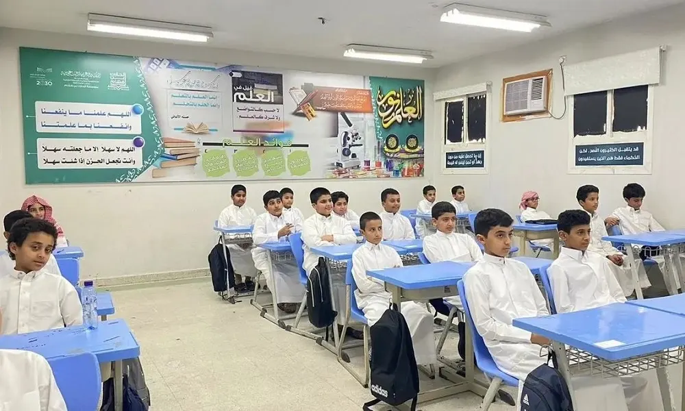 ماذا لو تجاوزت نسبة الغياب 10% خلال الدراسة في المملكة؟