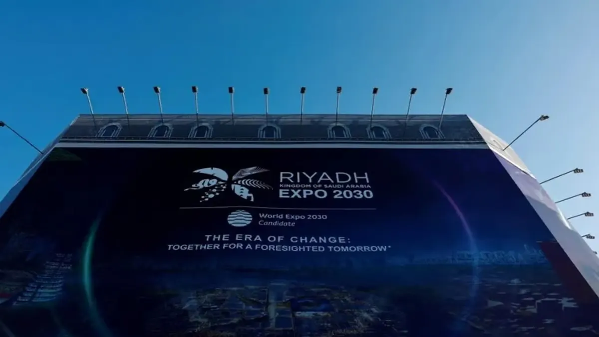 مكاسب سياسية واقتصادية تجنيها المملكة من استضافة إكسبو 2030