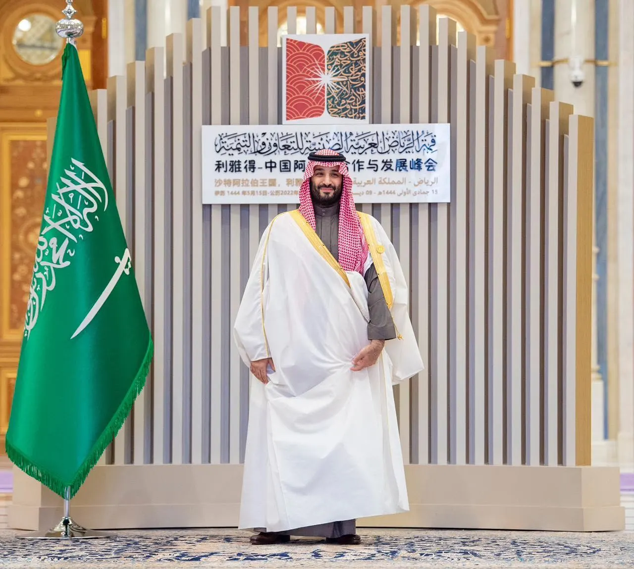 تفاصيل جائزة الأمير محمد بن سلمان للتعاون الثقافي!