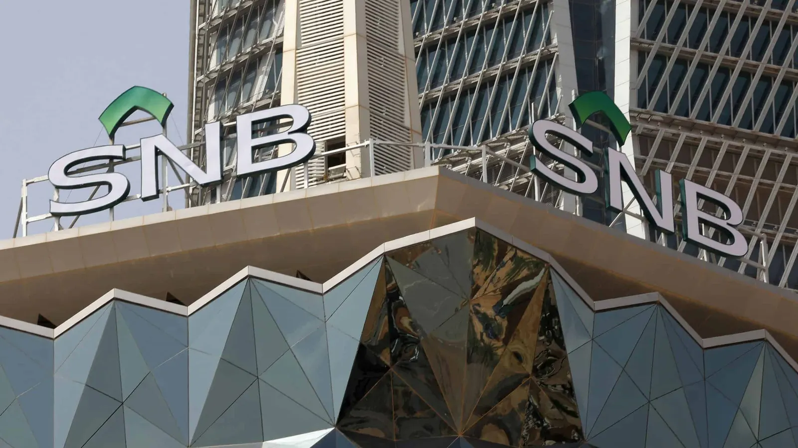أرباح البنوك السعودية في الربع الثاني من عام 2023