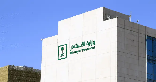 أبرز التغييرات بين نظام الاستثمار الأجنبي ونظام الاستثمار المُحدّث