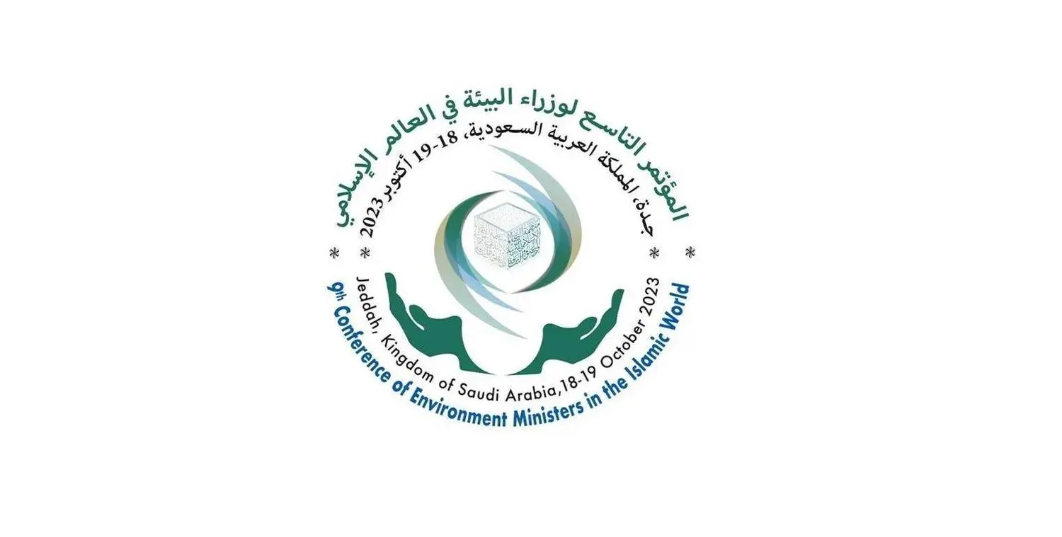 بحضور 52 وزيرًا.. المملكة تستضيف المؤتمر التاسع لوزراء البيئة هذا الشهر