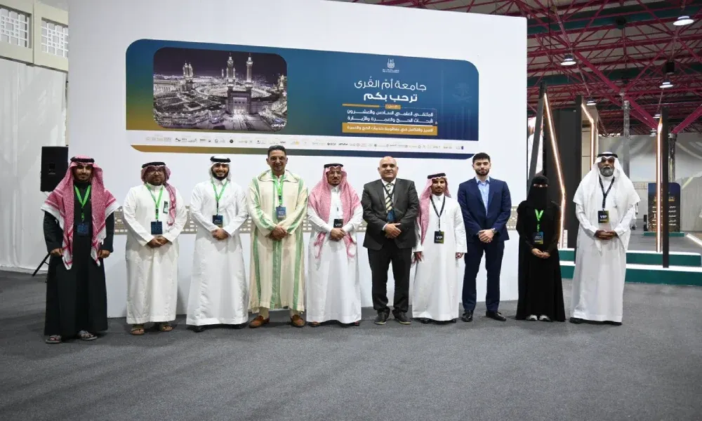 ملتقى أبحاث الحج والعمرة.. من العمل الموسمي إلى الاستدامة