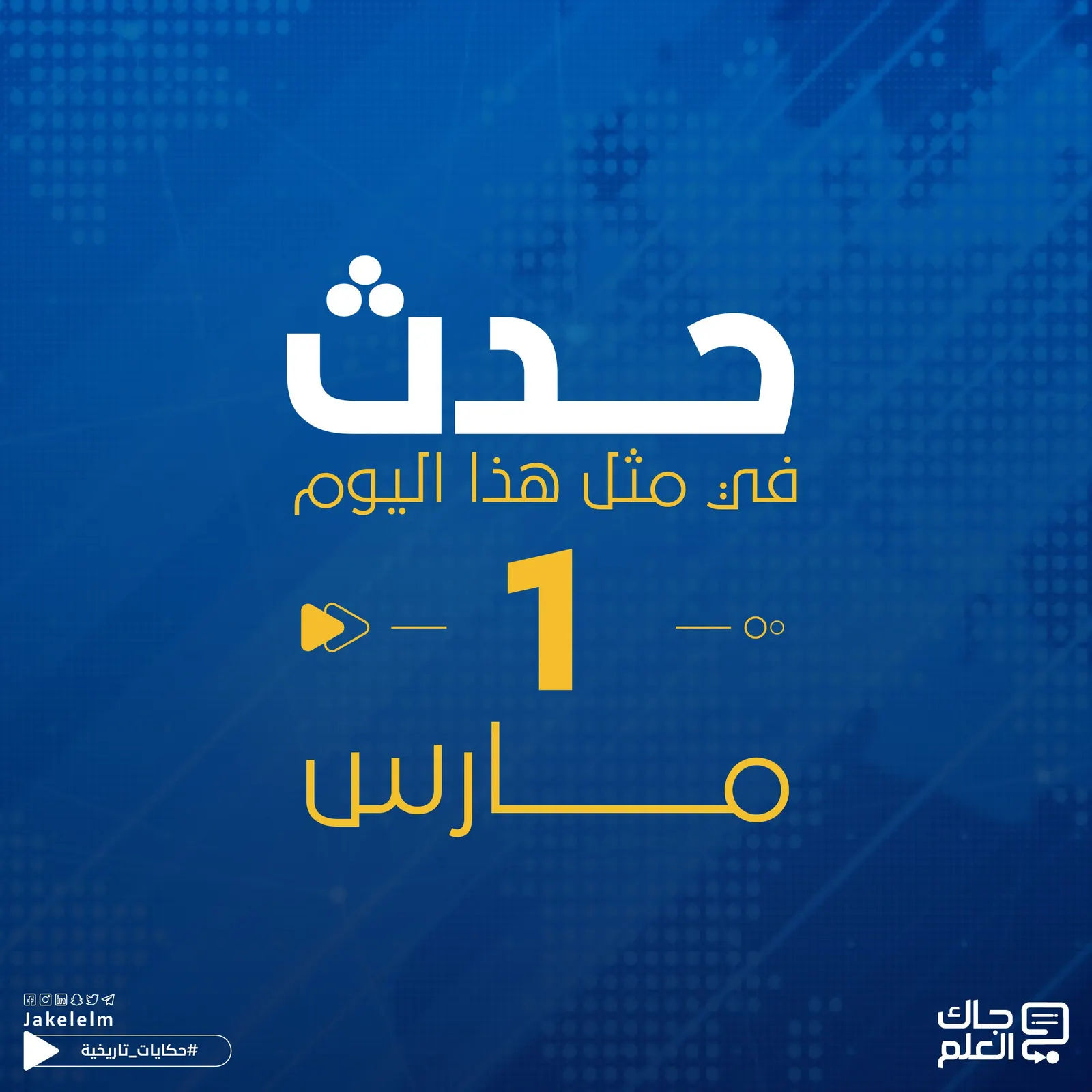 حدث في مثل هذا اليوم.. وقوع مذبحة القلعة وأمريكا تشهد أكبر هزيمة عسكرية في تاريخها