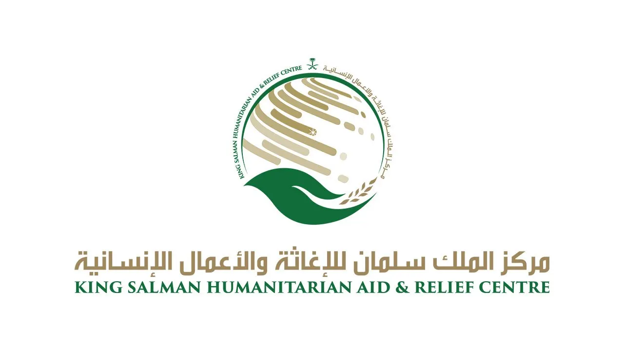 مركز الملك سلمان للإغاثة.. يد العون في كل مكان