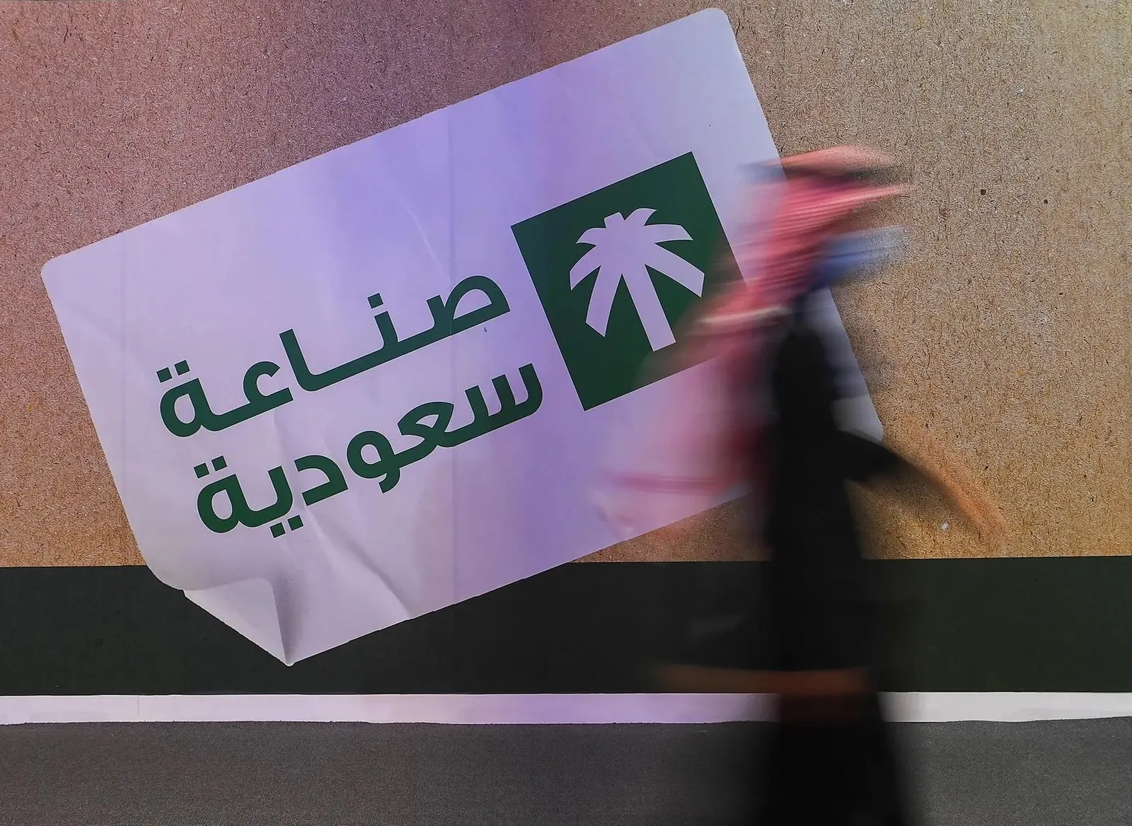 معرض صنع في السعودية.. لماذا يُعد أحد أهم دعائم الصناعة الوطنية؟
