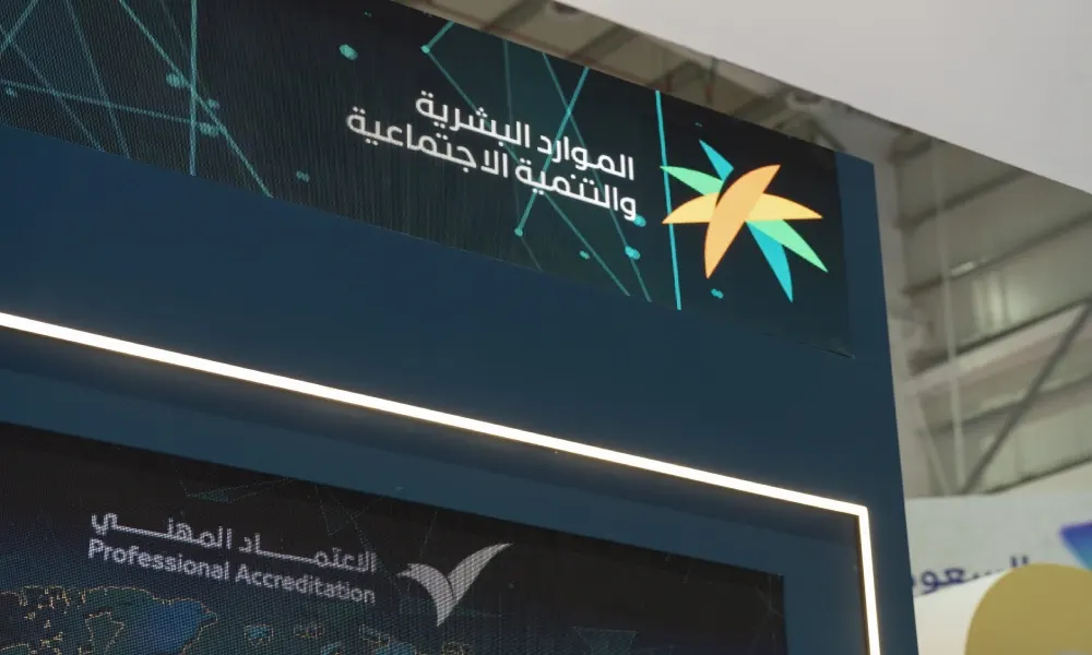 "أجير مواسم السياحة".. تفاصيل الخدمة الجديدة التي أطلقتها الموارد البشرية