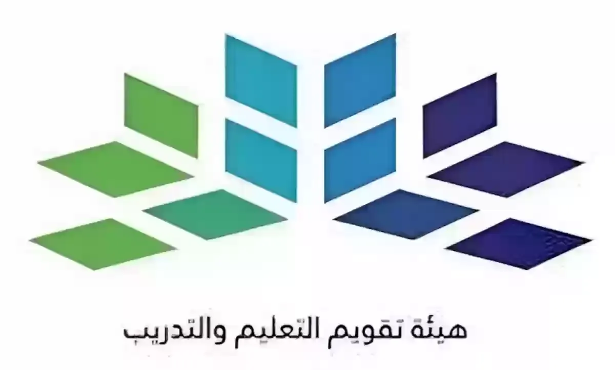تعديلات على نظام الرخصة المهنية للمعلمين