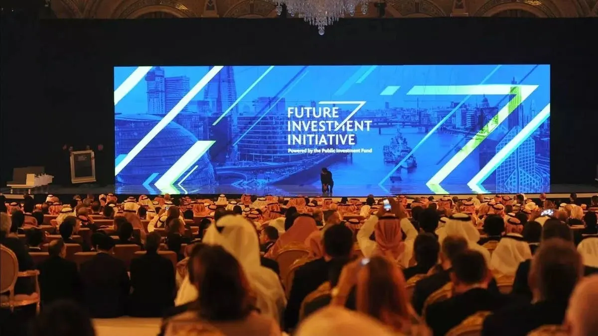 أهم المعلومات عن مبادرة "مستقبل الاستثمار" السعودية 2021