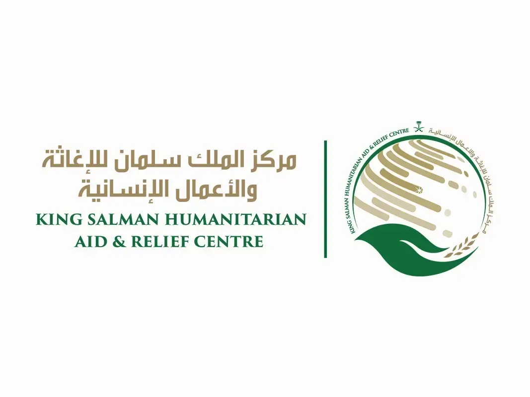 مركز الملك سلمان للإغاثة والأعمال الإنسانية جهود لا تتوقف في شتى أنحاء العالم