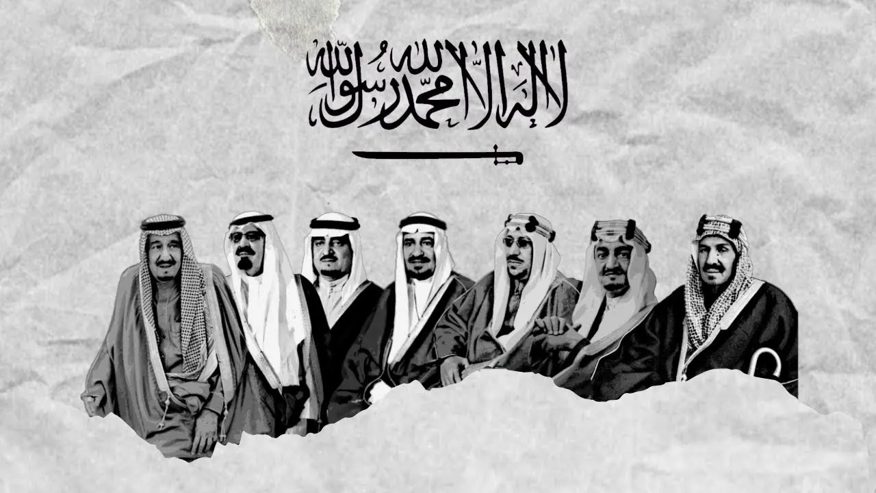 مقولات تاريخية لملوك السعودية مهدت طريق النجاح