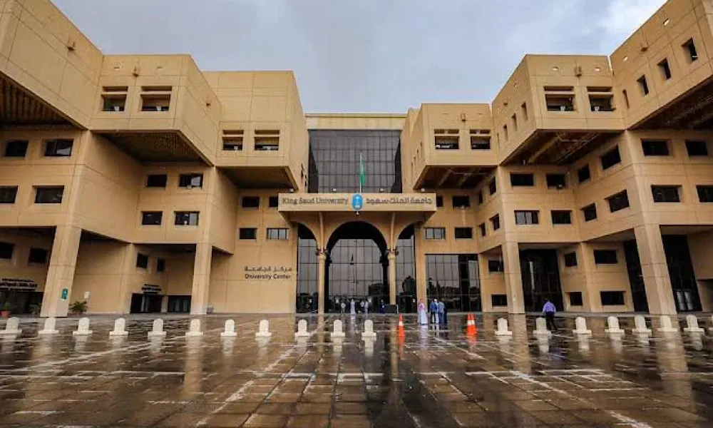 جامعة الملك سعود تفتح القبول في 29 برنامج دبلوم للعام 1447هـ