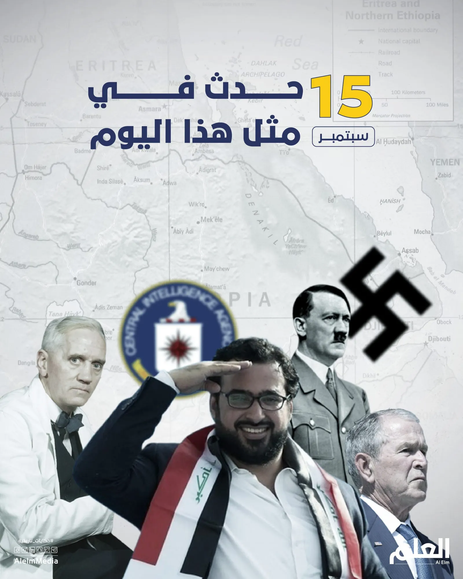 في هذا اليوم .. استخدام الدبابات لأول مرة في التاريخ واكتشاف البنسلين