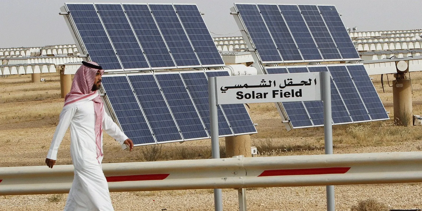 أهم مشروعات الطاقة الشمسية في المملكة