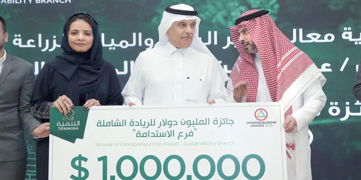 وفقًا لمجلة "ليب".. أفضل 5 شركات ناشئة في مجال التقنية العميقة بالمملكة