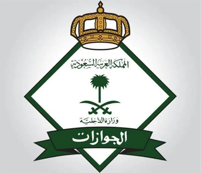 السعودية تحدد عقوبة الأفراد الذين يمكنون عمالتهم من العمل لدى الغير