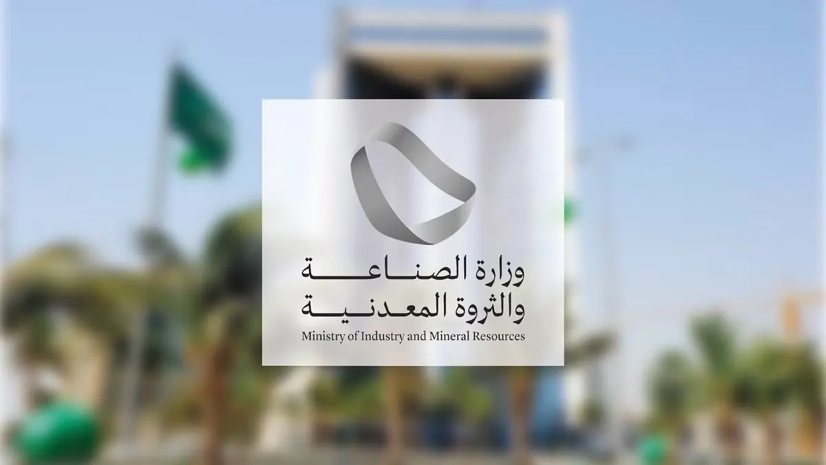 ما هي الخدمات التي تقدمها "مبادرة مسرعة وحاضنة الأعمال الصناعية"؟