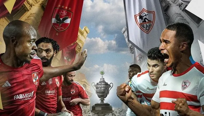 قبل السوبر الأفريقي في الرياض.. تاريخ مواجهات الأهلي والزمالك