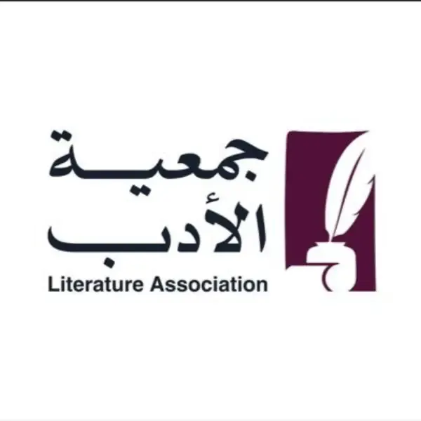 مبادرة لتحويل الرواية السعودية إلى سينما.. 25 عملاً في القائمة الطويلة
