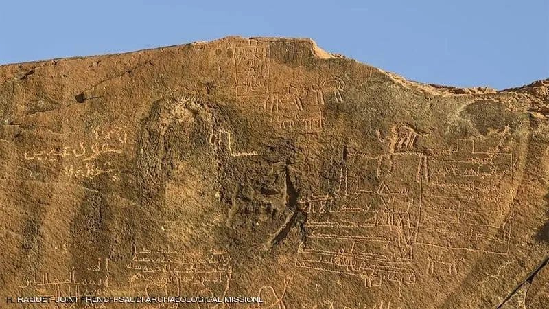 اكتشاف موقع أثري بالجوف.. عمره 8 آلاف عام
