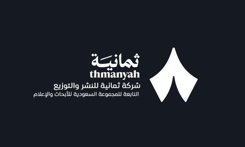 "ثمانية" تكشف عن تطبيقها وقنواتها لنقل البطولات السعودية حصريًا
