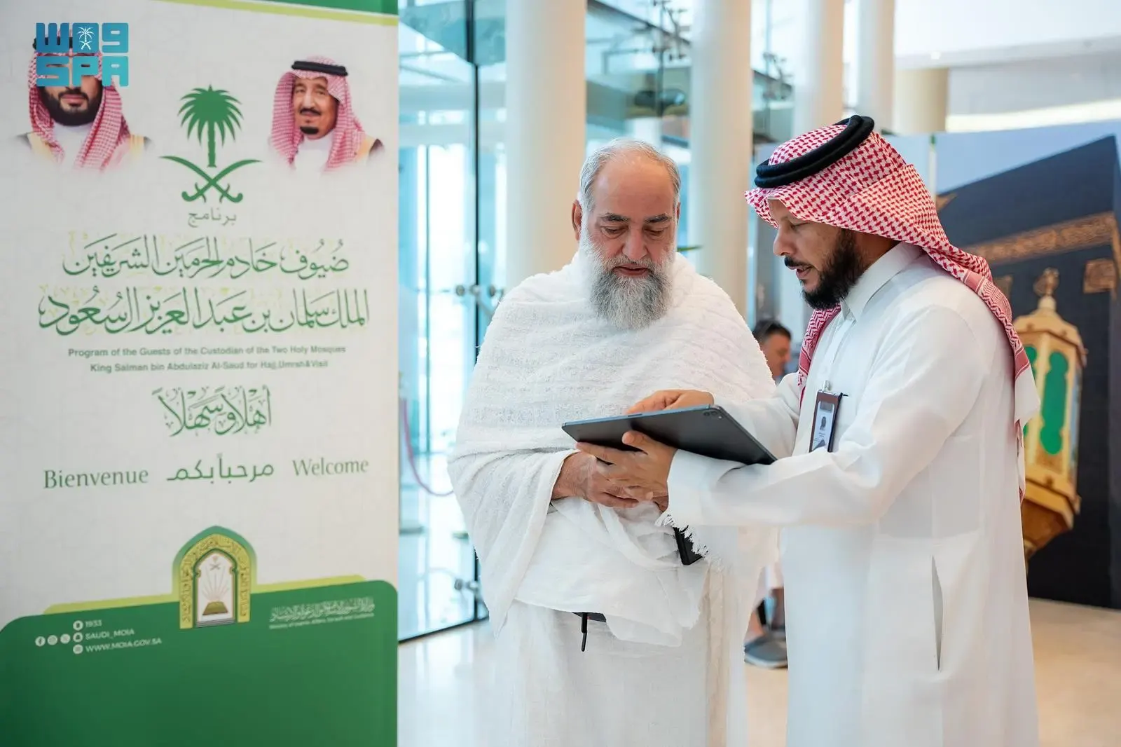 بلغات متعددة.. أبرز جهود المملكة في خدمة ضيوف الرحمن