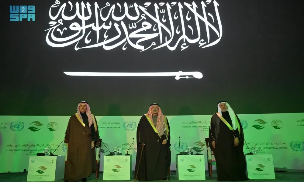 إنفوجرافيك| جهود المملكة الإغاثية.. أبرز الأرقام من منتدى الرياض الدولي الإنساني