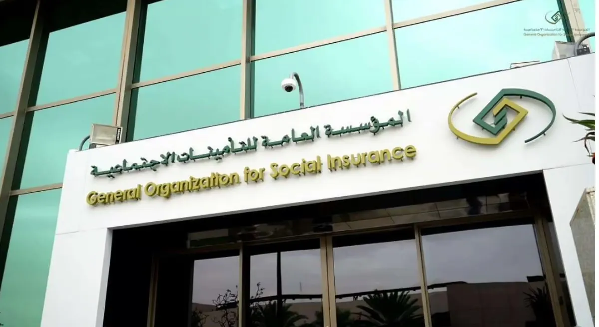 "التأمينات الاجتماعية" تُطلق مبادرة الإعفاء من الغرامات لأصحاب العمل