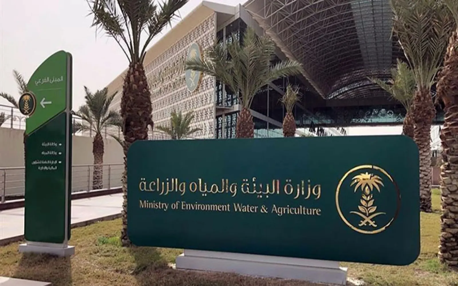 بعد منافسة قوية.. المملكة في المرتبة الأولى عالميًا عن فئة البيئة الرقمية