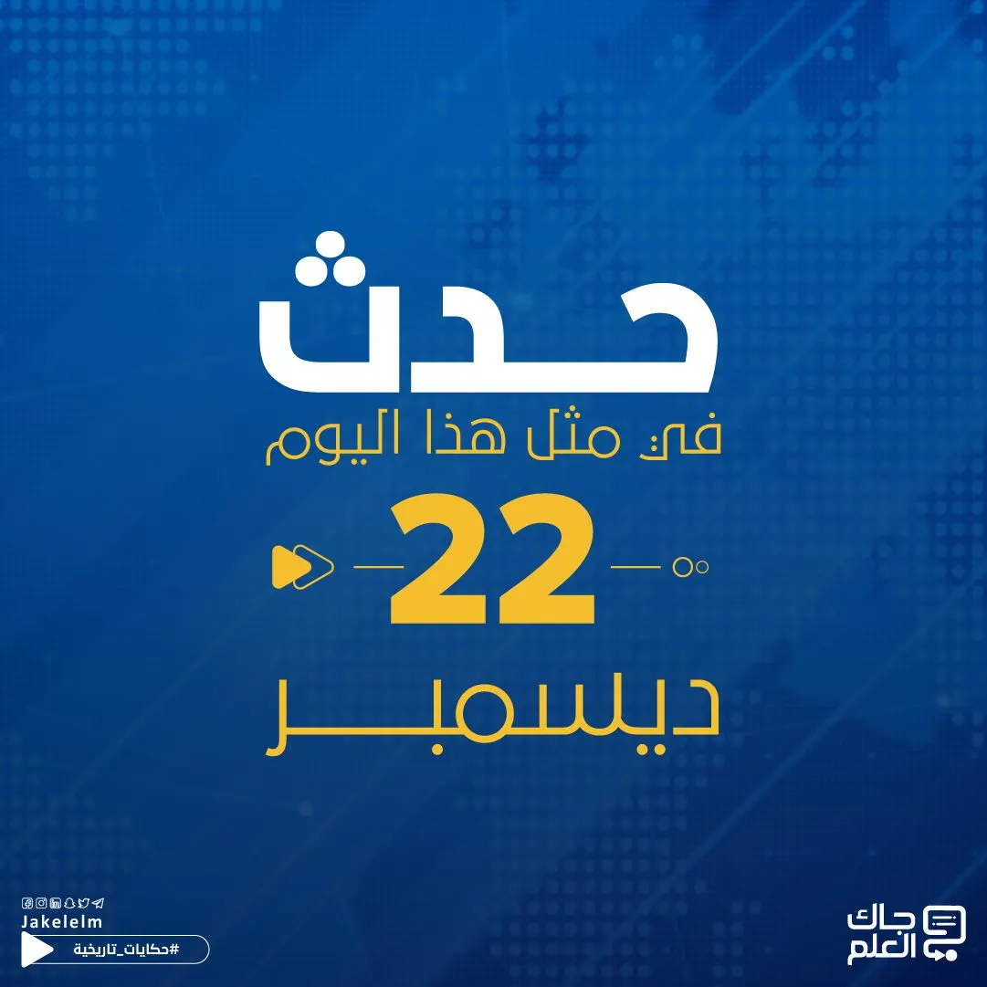 حدث في مثل هذا اليوم.. الجيش الألماني يقصف مانشستر الإنجليزية