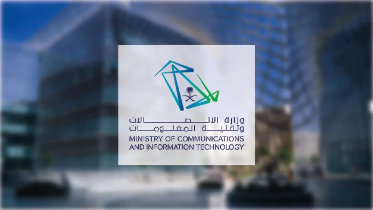مبادرة وزارة الاتصالات وتقنية المعلومات ومنصة ZOHO لدعم رواد الأعمال.. ما هي؟