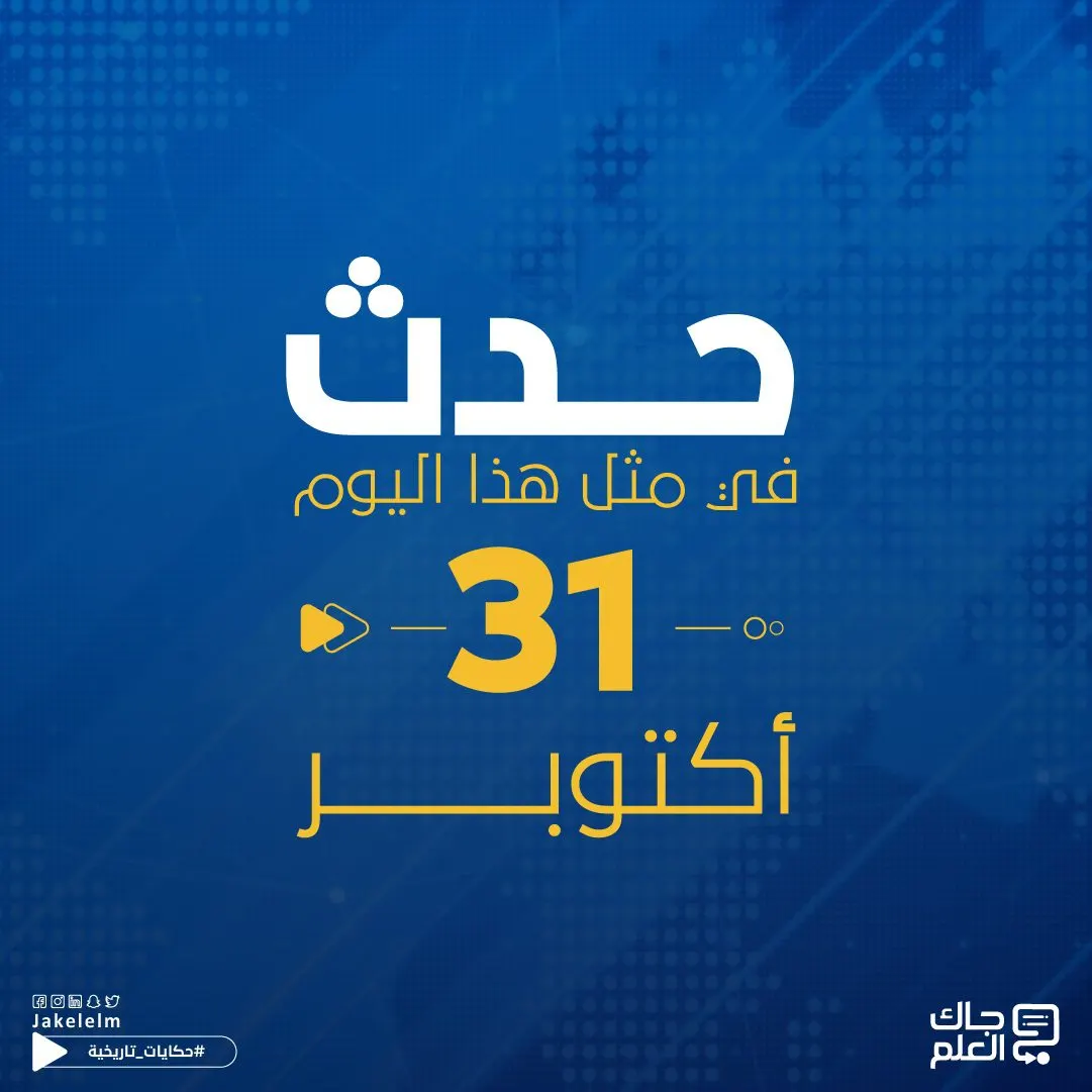 في مثل هذا اليوم.. فرنسا وبريطانيا تقصفان مصر لإرغامها على فتح قناة السويس