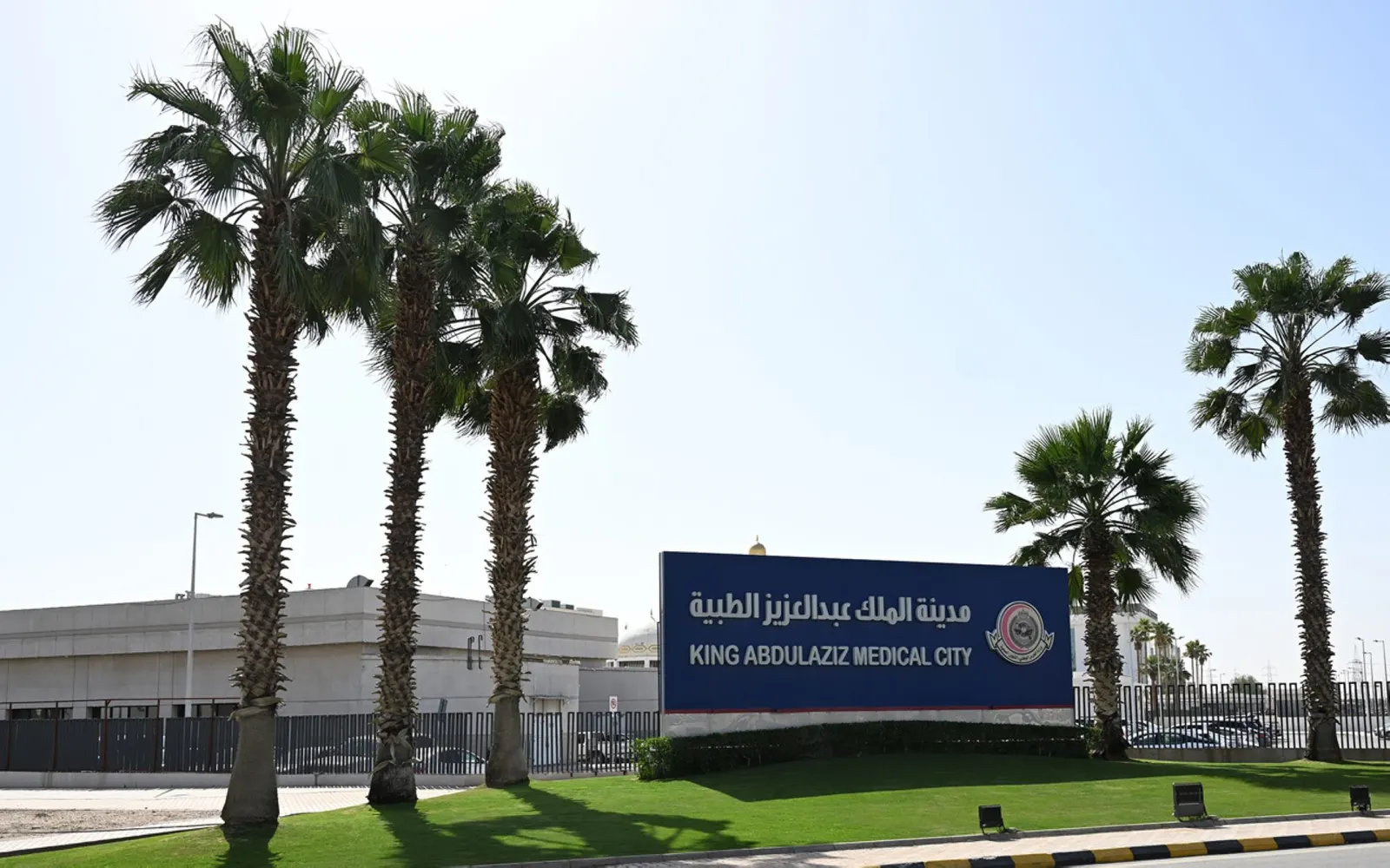 إنجاز سعودي غير مسبوق في علاج اعتلالات الدم الوراثية